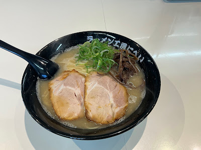 ラーメン工房 にへい 사진 4