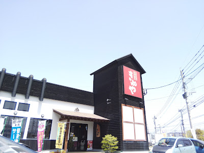 居食屋 きねや 流通店 사진 2