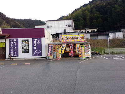 Obento - Sasaguri Tei 사진 5