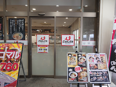 Gohandoki Hakozaki 사진 2