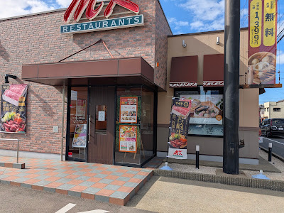 MK Restaurant Doi 사진 2