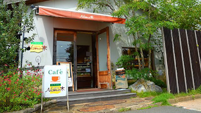 ガーデンカフェ Nanの木 사진 2