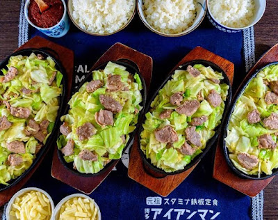 スタミナ鉄板 博多アイアンマン 久山店 사진 4