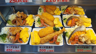 まいどおおきに食堂 福岡久山食堂 사진 3