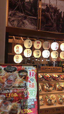 魚きんぐ イオンモール香椎浜店 사진 3