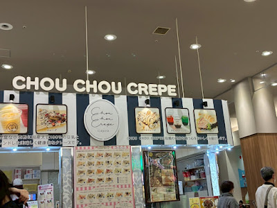 シュシュクレープ イオンモール香椎浜店 사진 4
