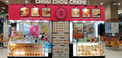 シュシュクレープ イオンモール香椎浜店