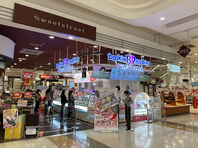 Baskin Robbins 사진 2