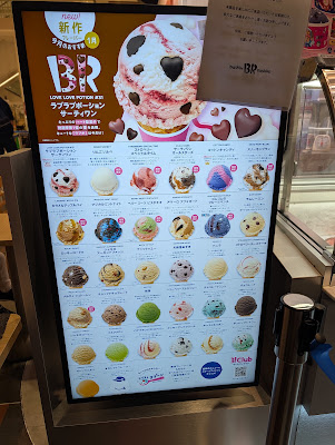 Baskin Robbins 사진 5