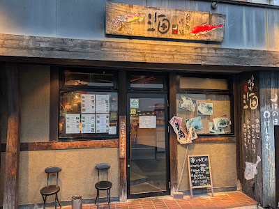 月○海 香椎店