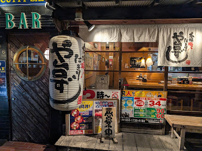 Yataizushi Kashii Ekimae