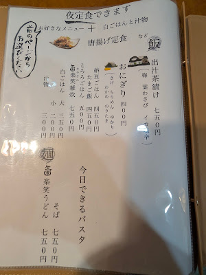 キッチン kirakunii 사진 5