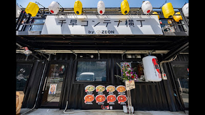 辛麺屋 道 香椎店 사진 2