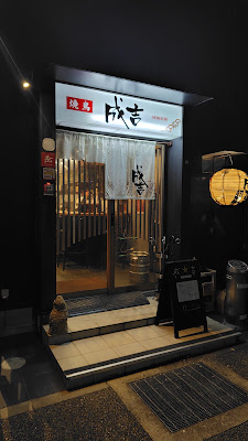 Seikichi Kashii 사진 2
