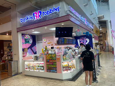 Baskin Robbins 사진 2