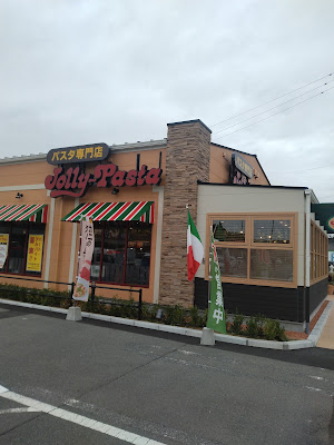 Jolly Pasta 사진 4