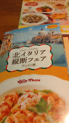 Jolly Pasta 사진 3