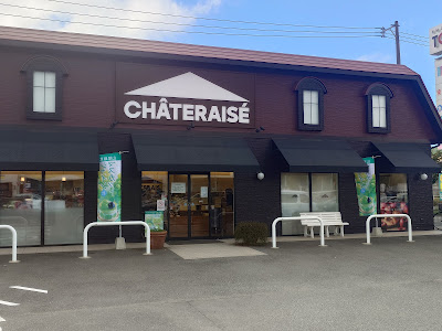 Chateraise TORIUS Hisayama Store 사진 4