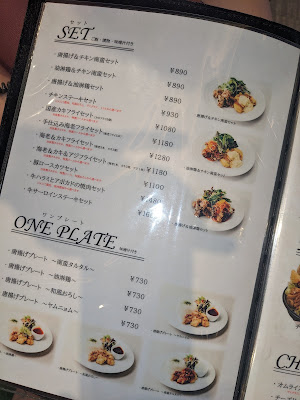 Food Dining Teri More 사진 5
