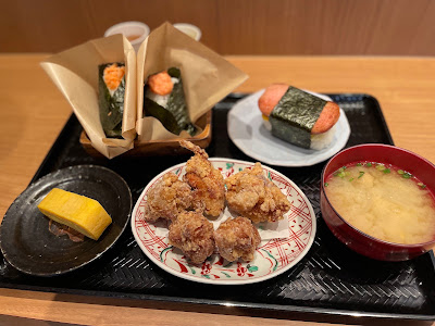 Omusubi no Sato 사진 4