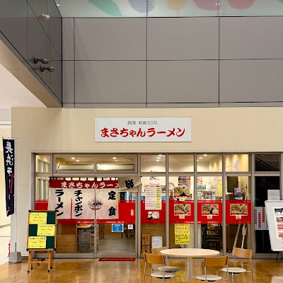 Masachan 사진 2