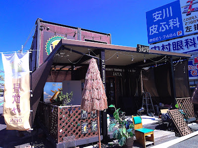 local resort dining caffe & bar JAYA 사진 3