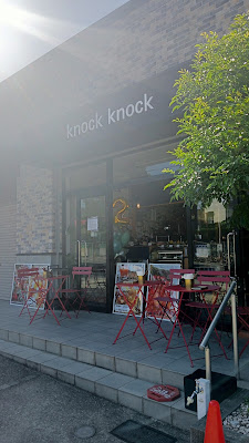 Knock Knock 사진 2