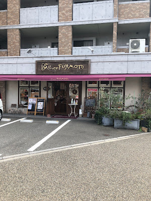 シェフジモト