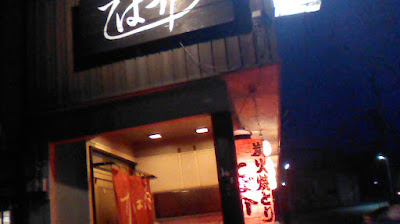 てば介 사진 4