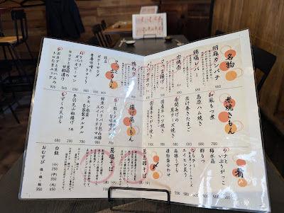 酒とメシ トンキー (旧コンテナ食堂 トンキーモンキー) 사진 4