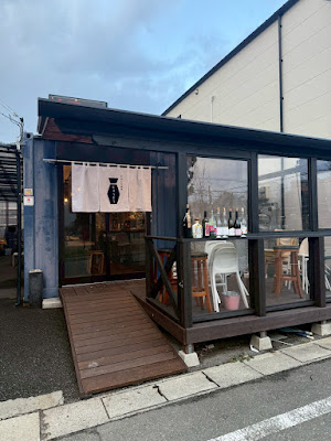 焼鳥酒場 じゅうぞう 香椎店