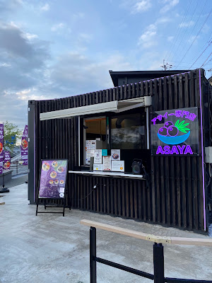 アサイー専門店ASAYA 香椎本店