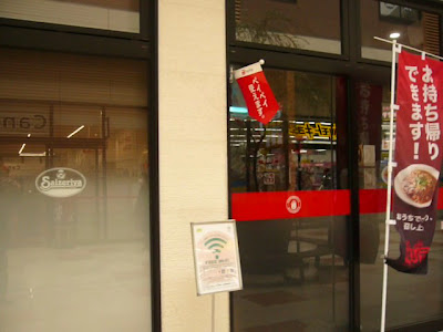 Masumoto Kashiiten 사진 3