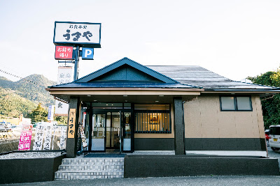 Umaya Fukuoka Shingu