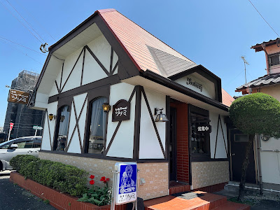 喫茶店ツツミ 사진 4