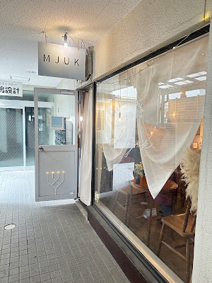 KAFE MJUK カフェミューク 사진 4