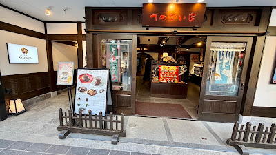 Kasanoya