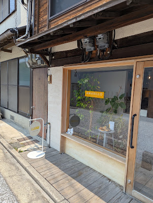 カタラーナ専門店 AMARILLO（アマリージョ） 사진 2