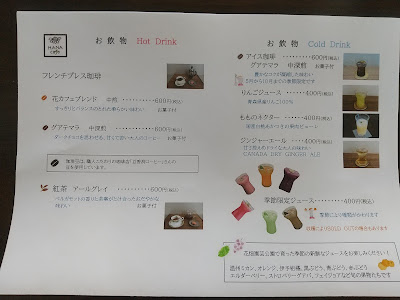 HANA cafe 사진 5