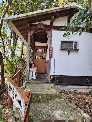 豆づか山 사진 5