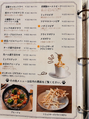 BLACK CAT CAFE 사진 5