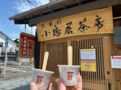 小鳥居茶房