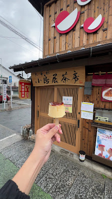 小鳥居茶房 사진 3