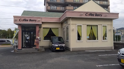 Coffee Berry