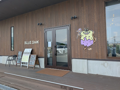 Blue Jam 사진 2