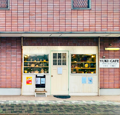 Yuki Cafe 사진 2