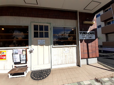Yuki Cafe 사진 3