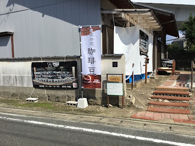 Ｄ珈琲(ディーコーヒー) 사진 2