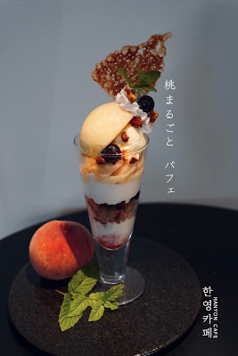 ハニョンカフェ Hanyon Cafe 사진 3
