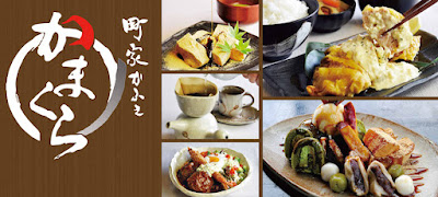 Kamakura Nishi Fukuoka shop 사진 4